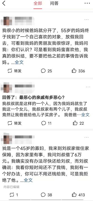 微头条傻瓜式操作，短期日赚上百，长期月入上万的项目