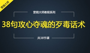 销售信赚钱圣经