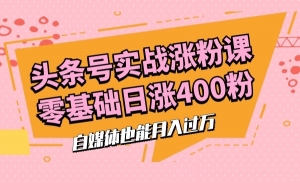 百度霸屏新玩法，操作一次3年躺着收粉