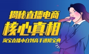 最新抖音无人直播技术