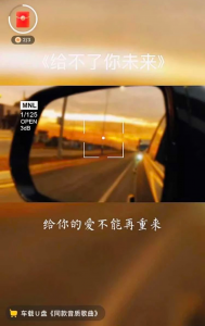 有人靠它年入50W的抖音车载音乐u盘项目的详细玩法？