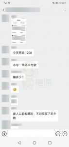 闲鱼无货源电商课程第20期：闲鱼项目操盘手带你从0到月入20万+