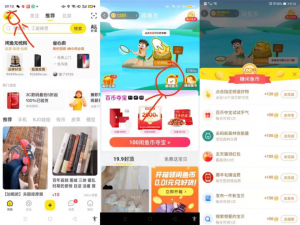 10分钟就可学会的闲鱼无货源玩法，别再白白交智商税了！