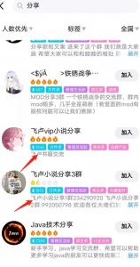 小说无脑推广轻松引流，月入10000+