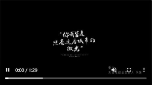 转载自：天津北方网：你好，天津作品：你我皆是照亮这座城市的微光，作者：网友昵称：你我皆是照亮这座城市的微光