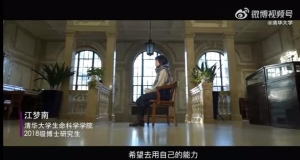 转载自：清华大学微博视频号：江梦南半岁失聪一路成绩优异考入清华