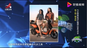 转载自：创客英雄：小伙创业做共享电动车，短短几年竟有如此优秀成绩，让人匪夷所思