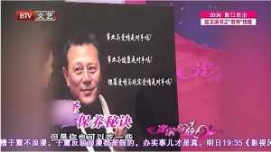 转载自：大戏北京看：刘德凯分享养生秘籍，竟是独特的螃蟹步，好奇怪的步伐