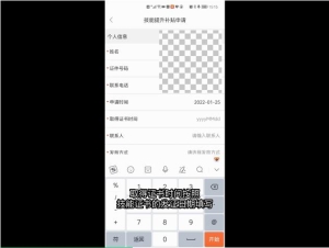 转载自：天津社会保险：想要申请技能提升补贴的看这里