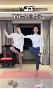 转载自：黄满满的作品：也就跳了三十多次《本草纲目毽子操》！#本草纲目毽子操挑战 #刘畊宏 #燃脂爆汗 #情侣日常