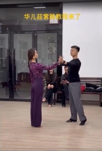 转载自：王宇周晨城官方账号：华尔兹套路男女合跳的视频教程来了，你们学会了吗？点赞➕关注后期看更多精彩视频和教程（王宇、周晨城）#@微信视频号创造营 @玩转视频号