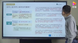 转载自：梅松讲税：自然人股东转让股权如何缴税？