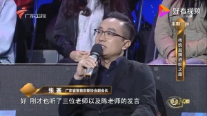 转载自：财经郎眼：财经郎眼：传统品牌的进阶之路在哪？嘉宾三句话总结，引人深思