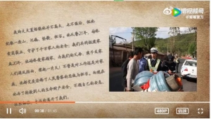 转载自：央视新闻：泪目!牺牲民警夏绍能妻子的告白