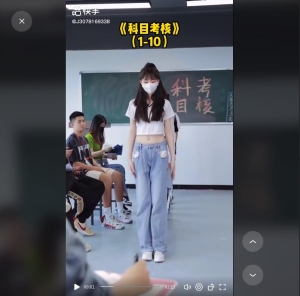 转载自：惹我小心点的作品：科目一到科目十舞蹈你们喜欢吗