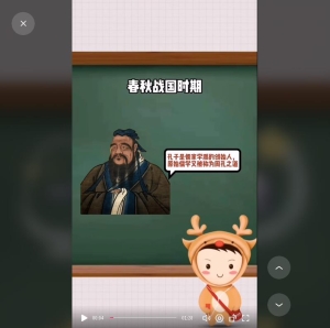 转载自：小路听课历史学科的作品：#中学历史 #跟我学历史 高中历史必修上册第8课《三国至隋唐的文化》——儒学的发展。