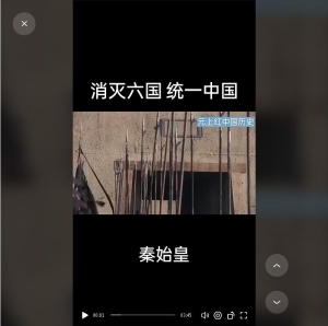 转载自：元上红（中国历史）：秦始皇消灭六国，统一中国