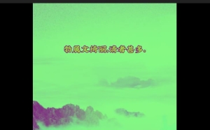 转载自：海龙品诗词：真怀疑王勃是穿越回去的 #春节新知锦囊 #我在快手涨知识 #历史