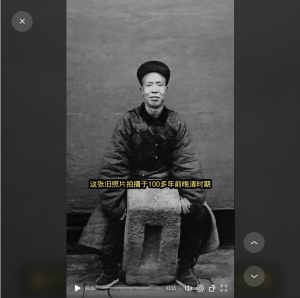 转载自：小李文史的作品：#历史趣闻 #图说历史 #历史故事