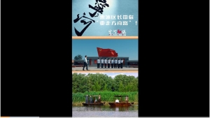 转载自：宁河融媒：最强官方“打call”！惠冰区长带你“重走方舟路”！#你好天津#生态宁河#我们的新时代#本地新闻#宁河