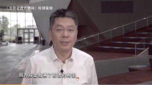 转载自：天津广播：#你好天津 #滨海新区区长带您感知新时代美丽“滨城” ！#天津 #本地新闻 #2022公仆走进直播间