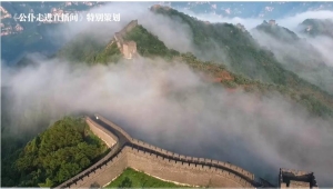 绿水青山色，雄关待四方：转载自：天津广播：#你好天津  #蓟州区区长带您领略黄崖关长城 #2022区长访谈 #天津 #本地新闻