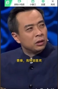 #康震 老师点评曹操的《短歌行》，以及评价曹操是怎样的人！ #历史 #传奇人物