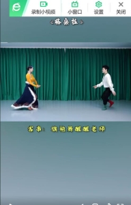 黎明老师#藏族舞 #格桑拉 双人共舞#零基础学舞蹈