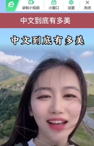 这是只有中国人才懂的浪漫！纤凝翠微颠，扶光入苍渊。扶摇惊砂起，山弄望舒远。