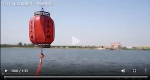 《公仆直播间》特别策划
