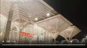 《公仆走进直播间》特别策划