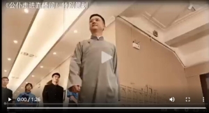 《公仆走进直播间》特别策划