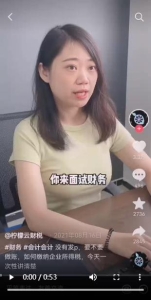 没有发票，要不要做账，如何缴纳企业所得税，今天一次性讲清楚