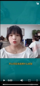 开公司应该选择什么类型
