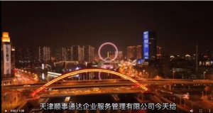 个体工商户如何在网上申报年报