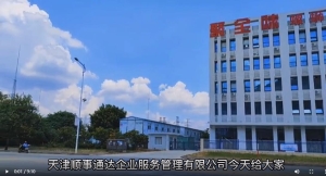 企业所得税年度缴费说明