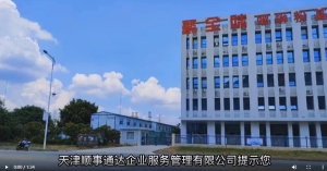 个体工商户需不需要缴纳个人所得税