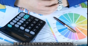 一般纳税人增值税的申报