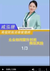 企业如何提升利润降低风险