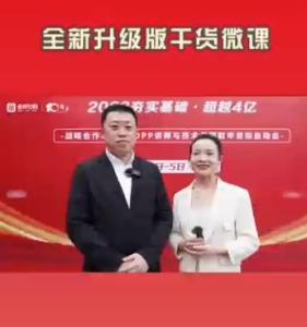 全新升级干货版微课实力+颜值强势来袭